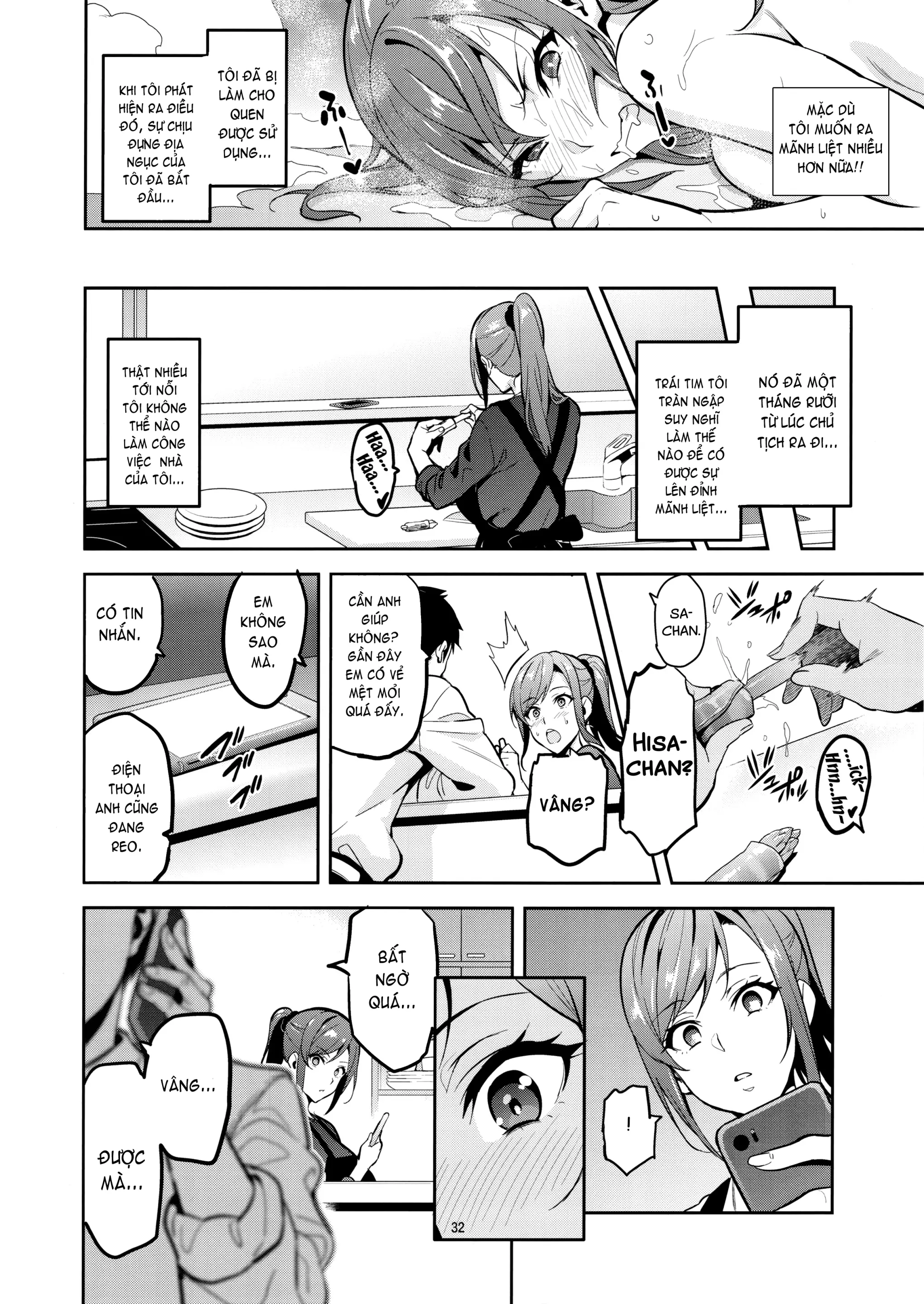Himawari wa Yoru ni Saku - Full trang 31