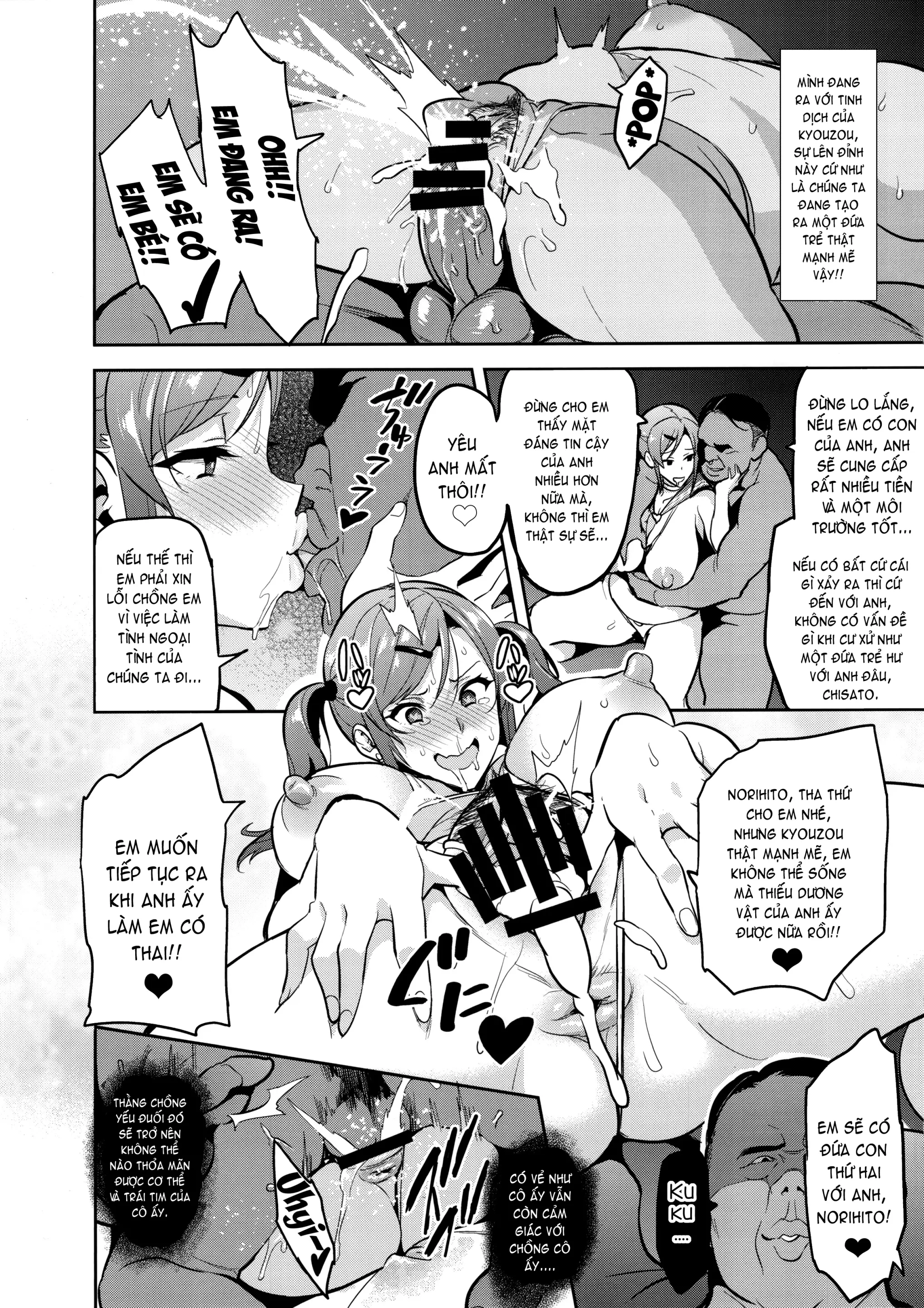 Himawari wa Yoru ni Saku - Full trang 42