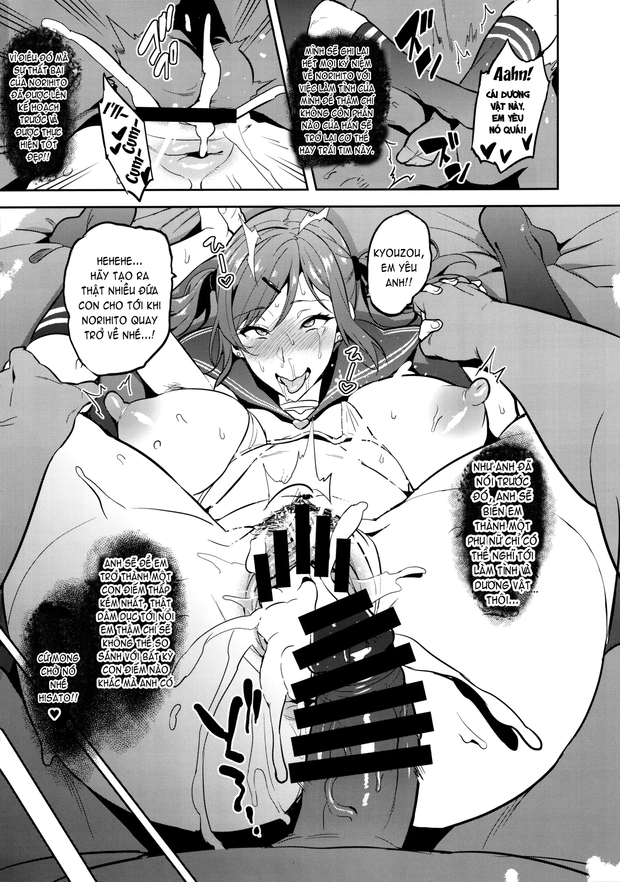 Himawari wa Yoru ni Saku - Full trang 43