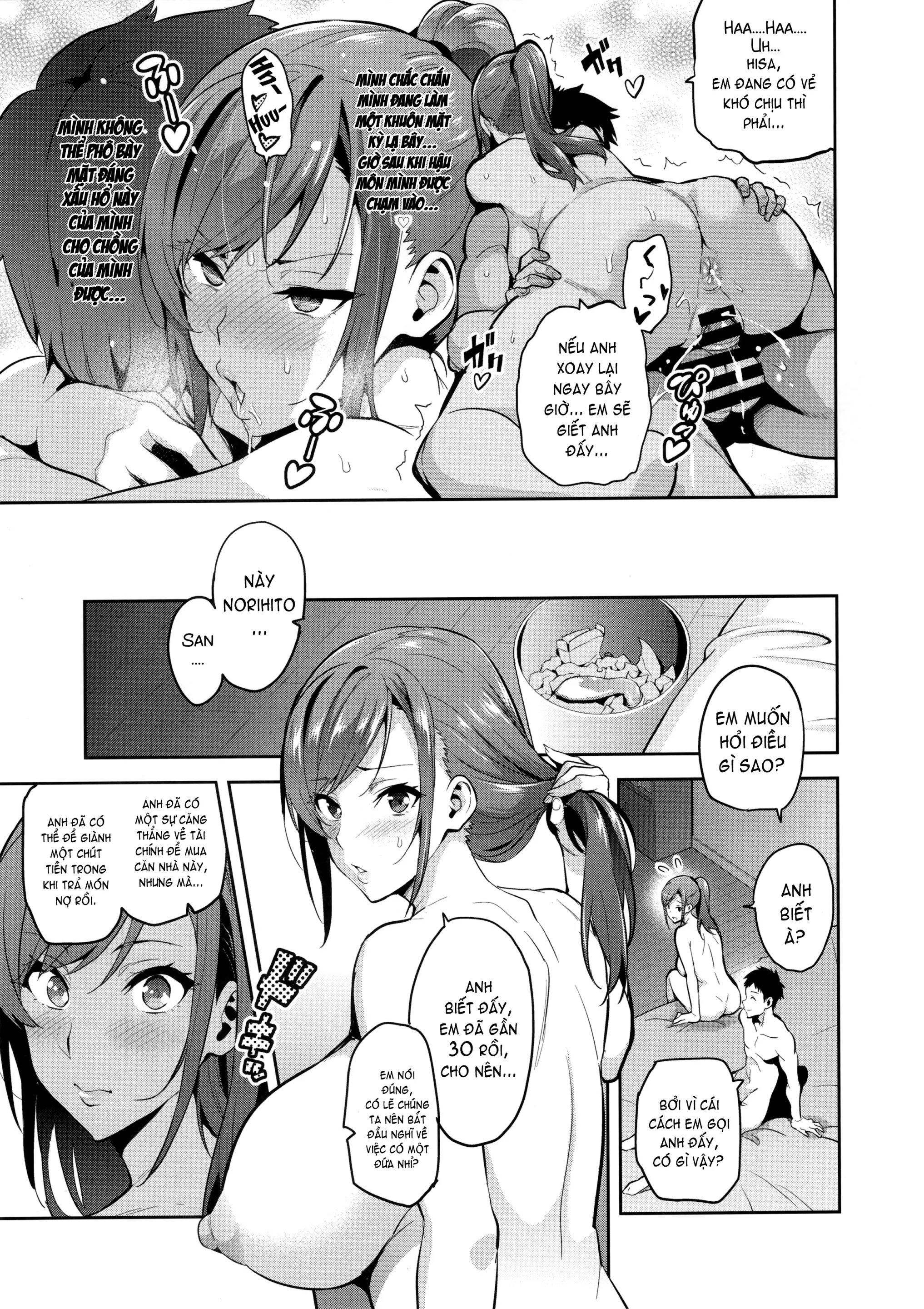 Himawari wa Yoru ni Saku - Full trang 6