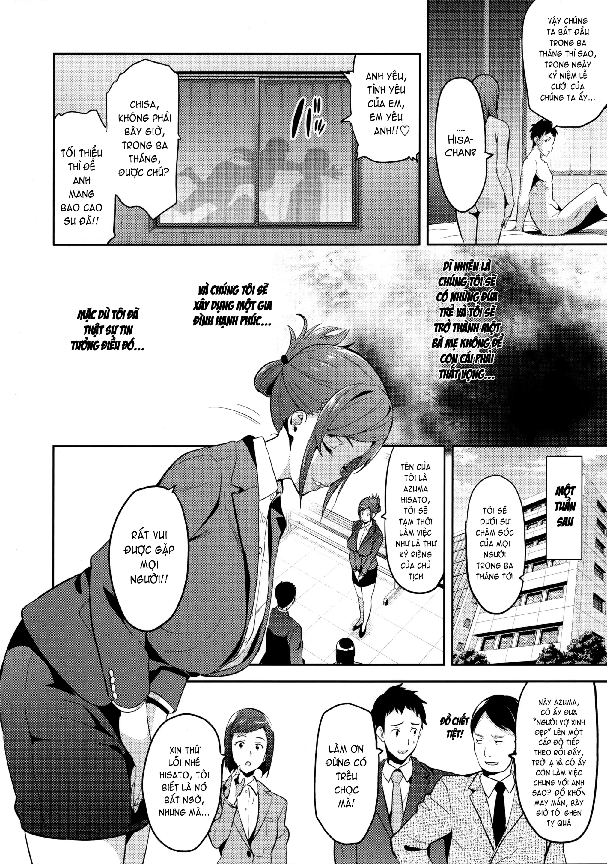 Himawari wa Yoru ni Saku - Full trang 7