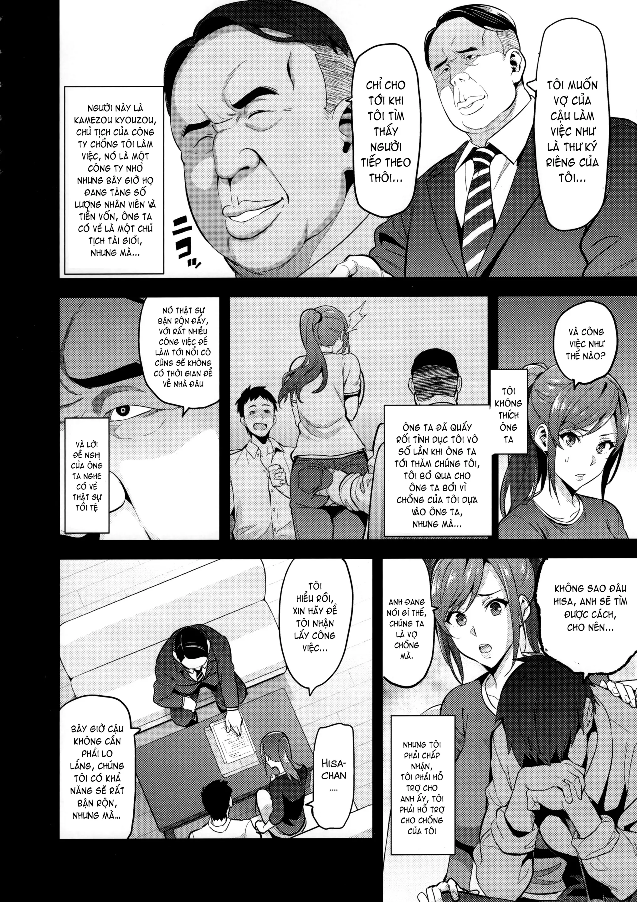 Himawari wa Yoru ni Saku - Full trang 9