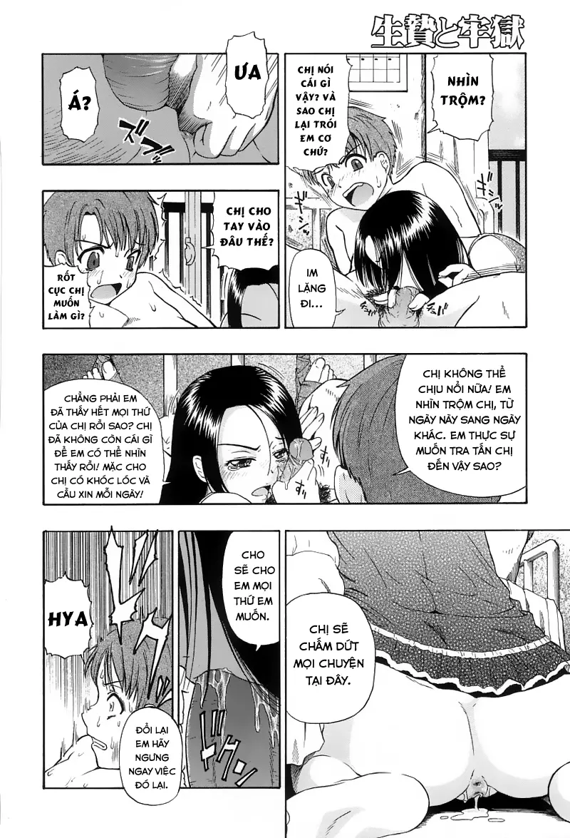 Tenjou Ura | The Other Side Of The Ceiling - Full trang 6