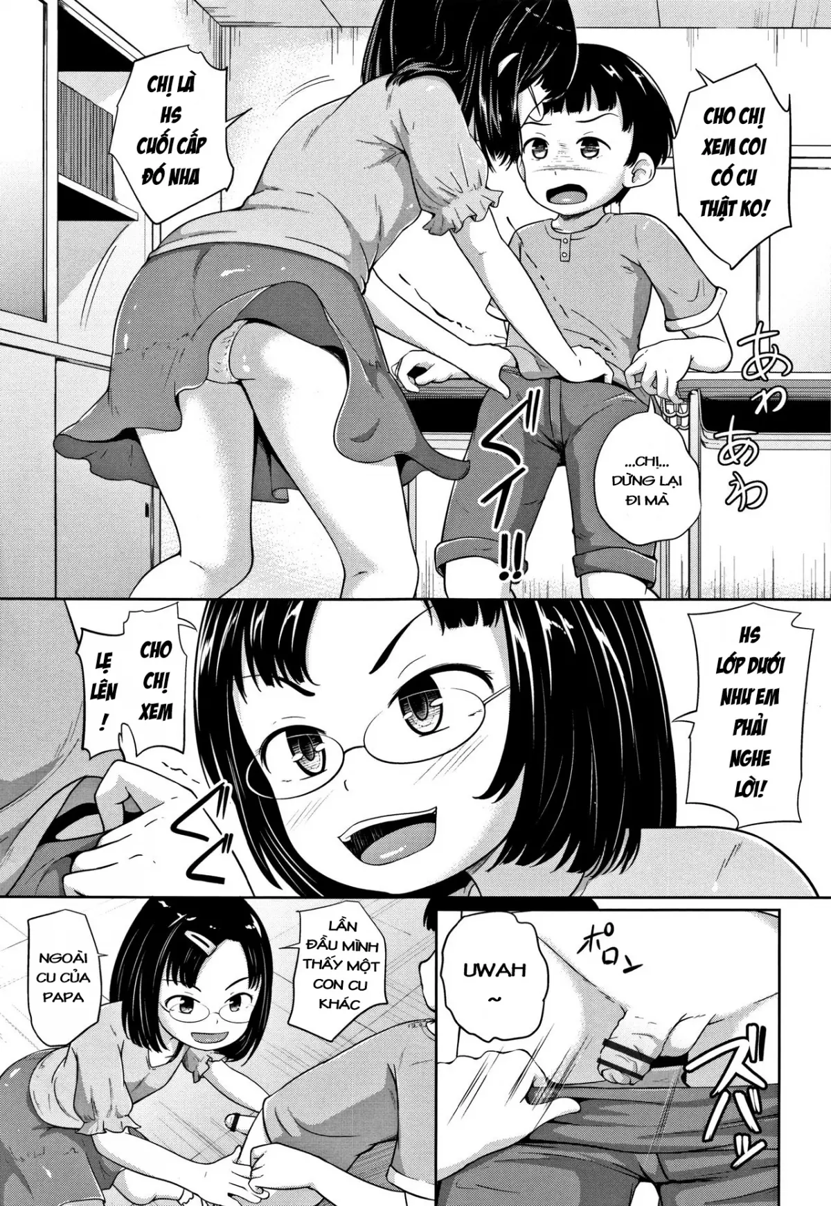 Naka Yasumi dayo! - Full trang 11