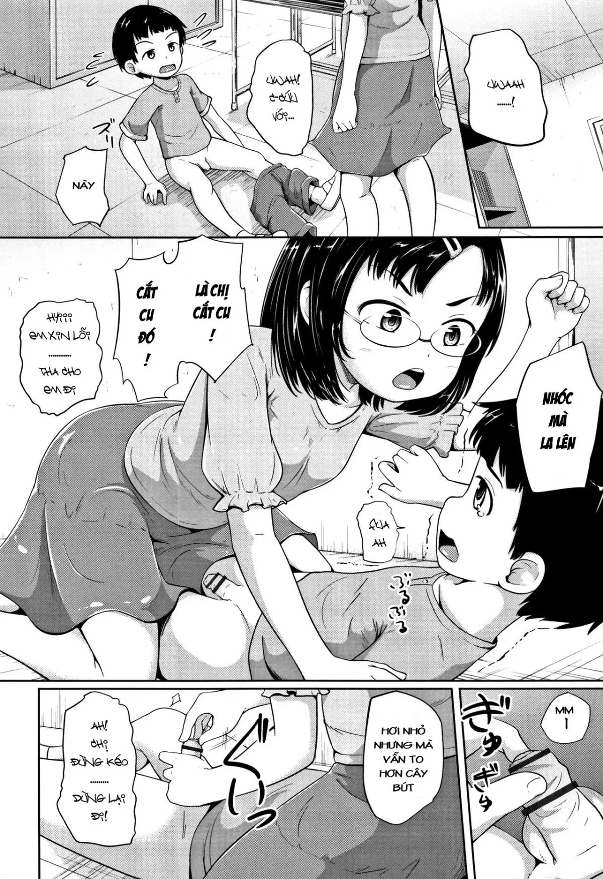 Naka Yasumi dayo! - Full trang 12