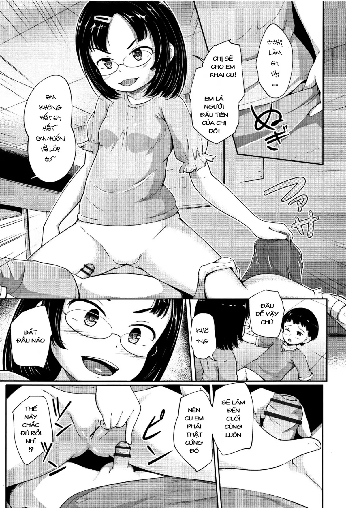 Naka Yasumi dayo! - Full trang 15