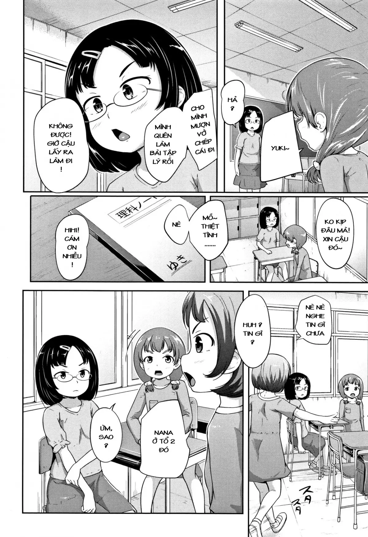 Naka Yasumi dayo! - Full trang 2