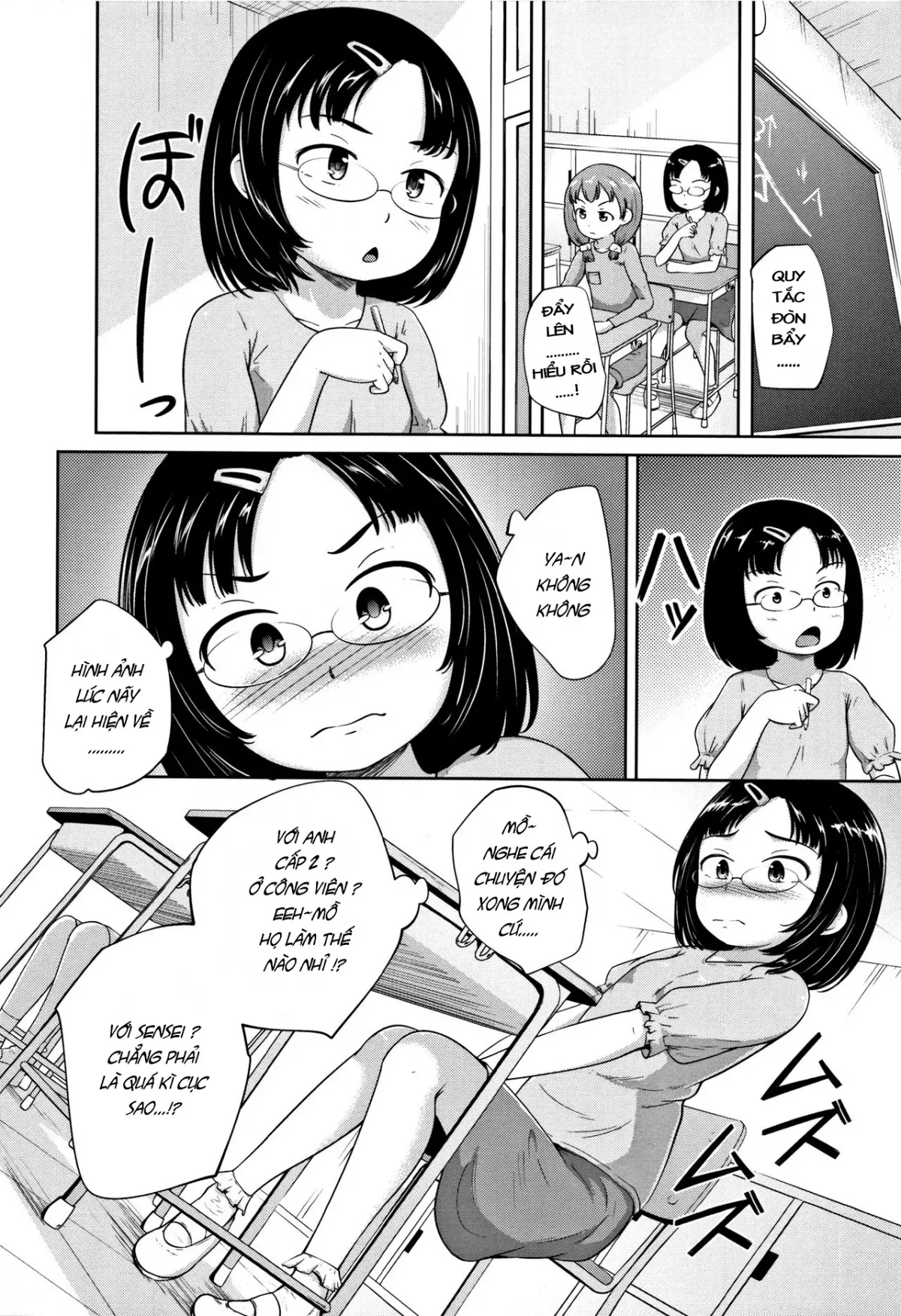 Naka Yasumi dayo! - Full trang 4