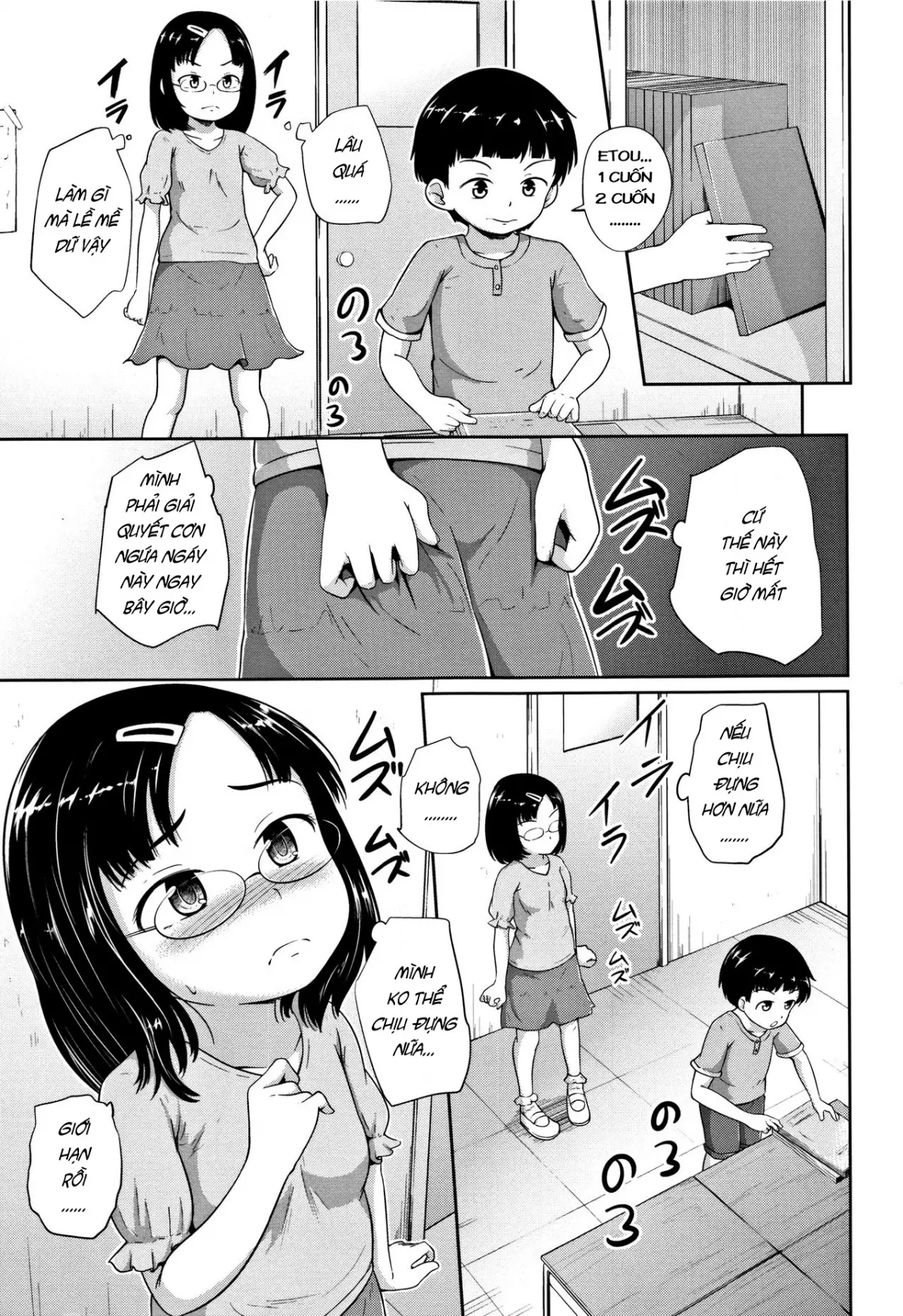 Naka Yasumi dayo! - Full trang 9