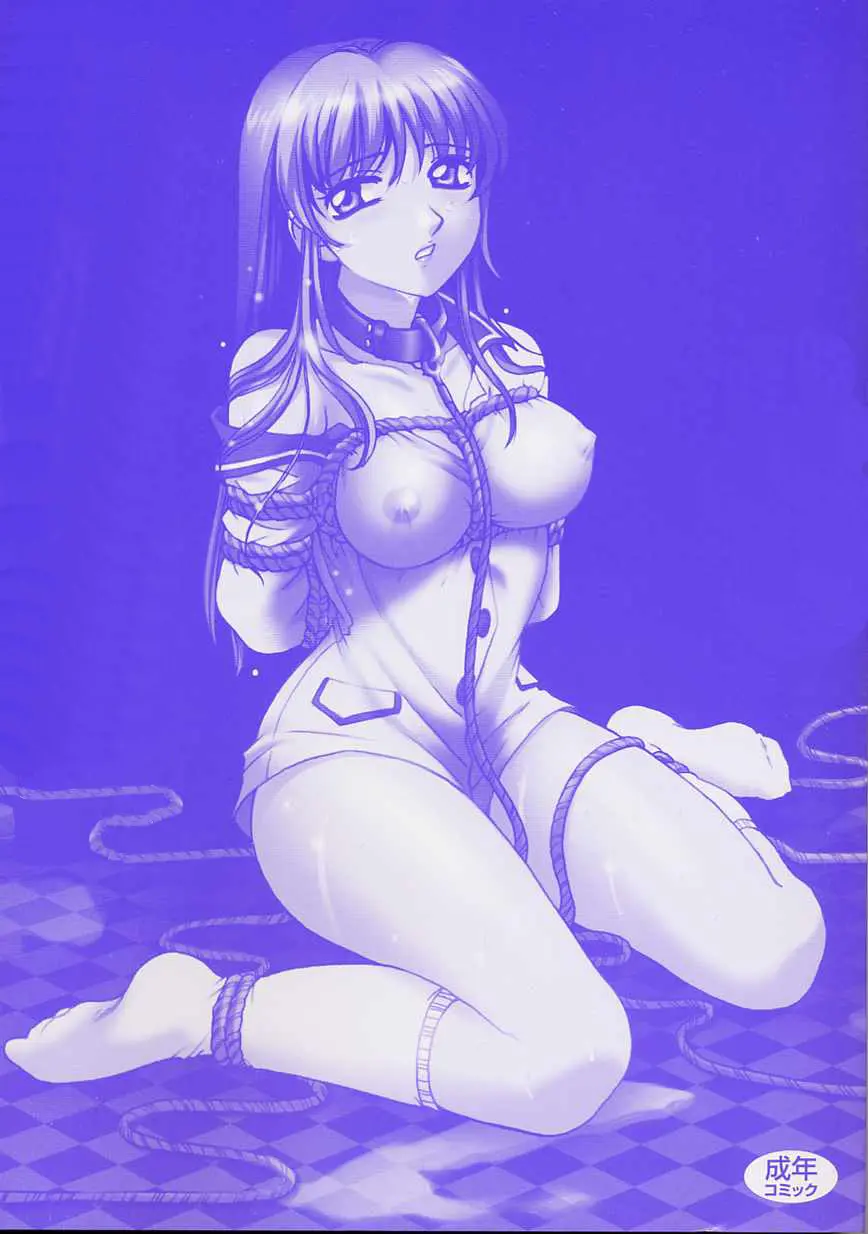 Kodomo no Jikan Ch. 1-3 - Full trang 2