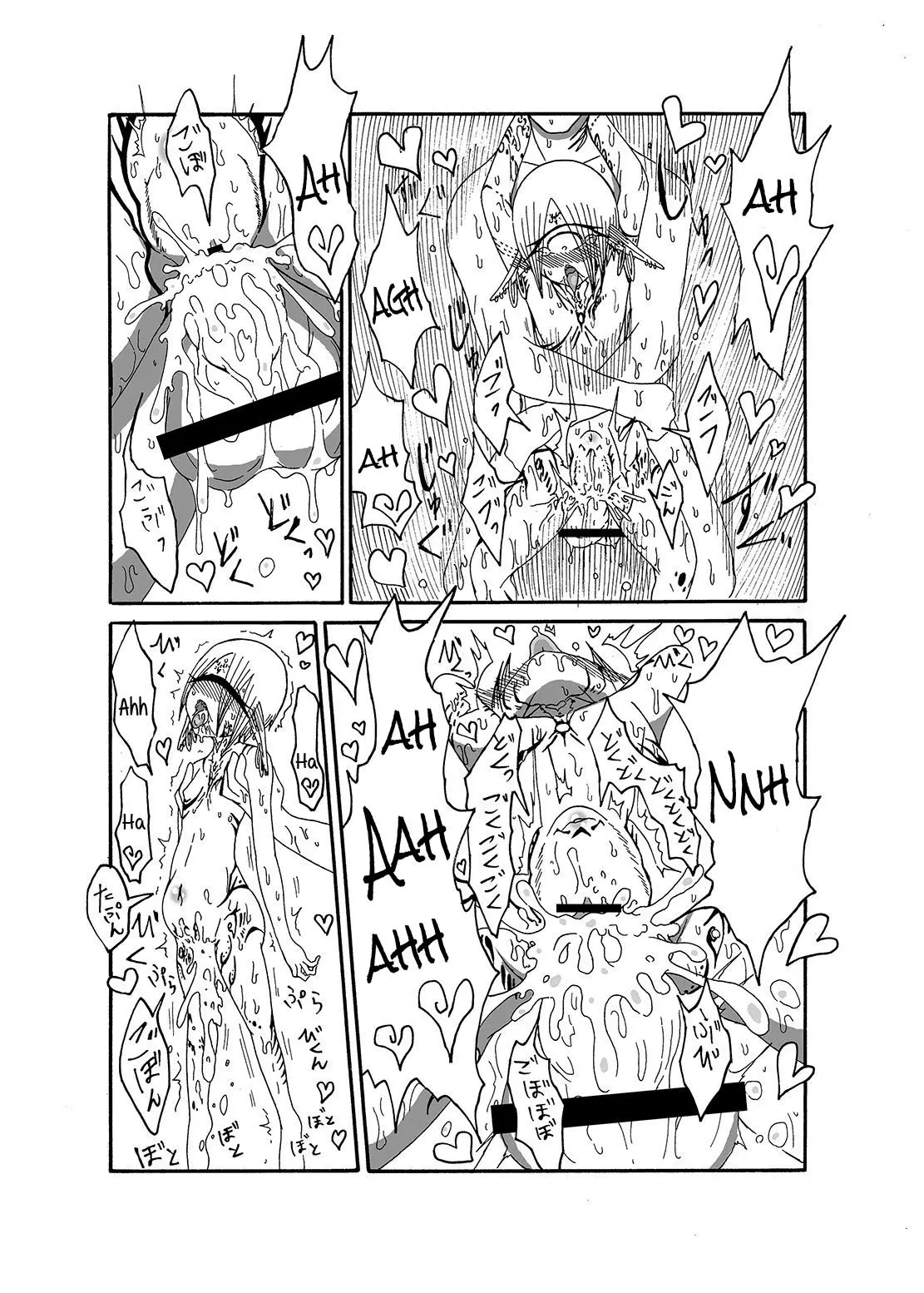 Mikai no Chi de Hirotta Nazo Gengo Tangan-chan o Maid to Shite Yatotte Icha Love suru Hon - Full trang 18
