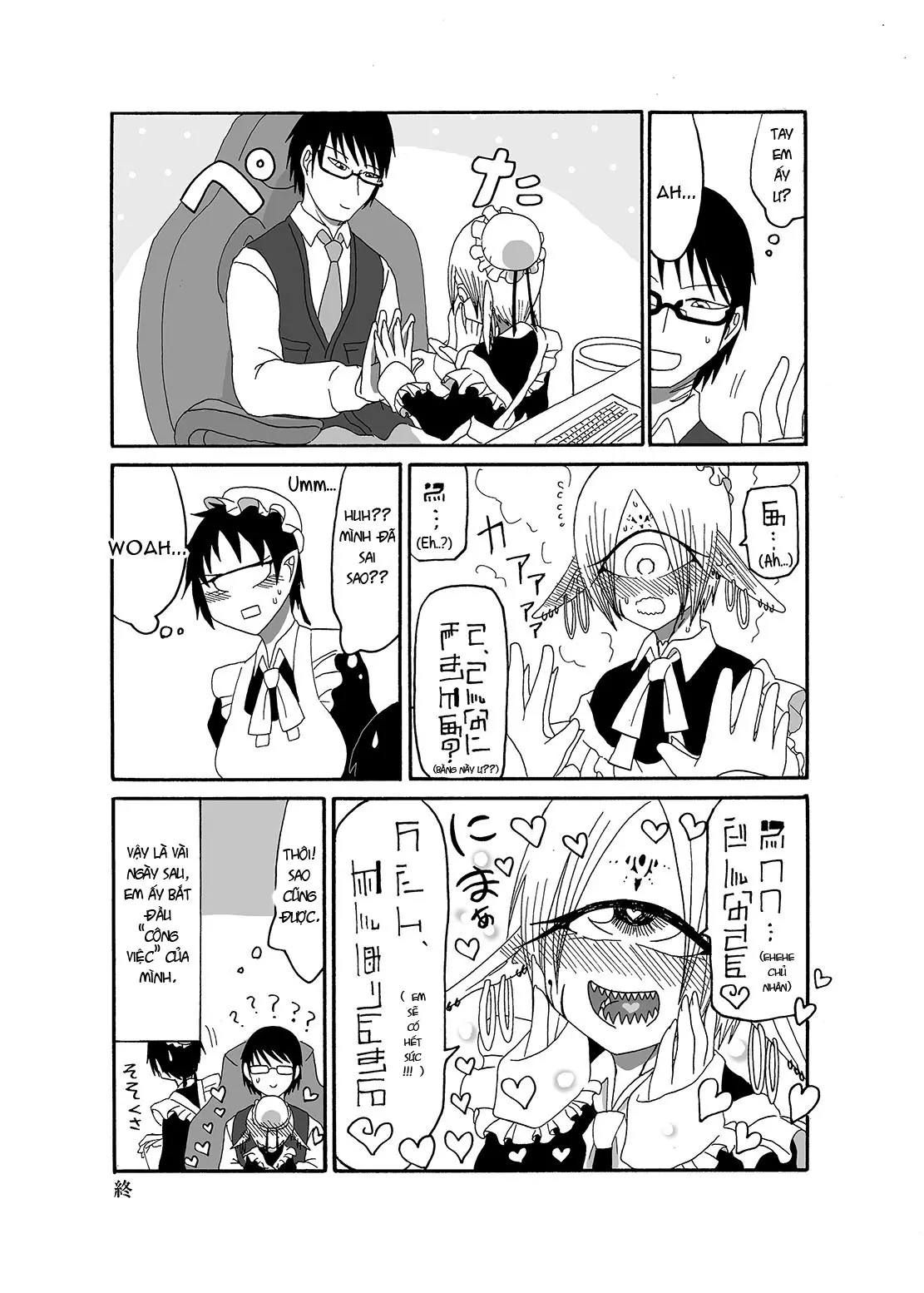 Mikai no Chi de Hirotta Nazo Gengo Tangan-chan o Maid to Shite Yatotte Icha Love suru Hon - Full trang 25