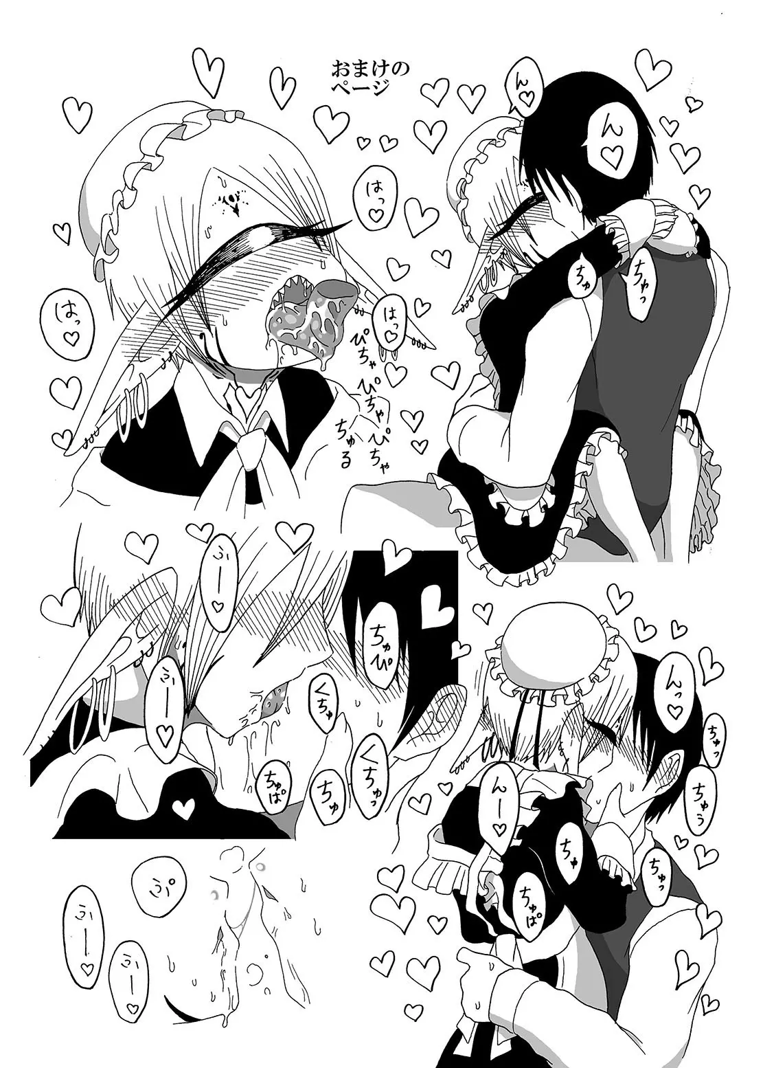 Mikai no Chi de Hirotta Nazo Gengo Tangan-chan o Maid to Shite Yatotte Icha Love suru Hon - Full trang 26