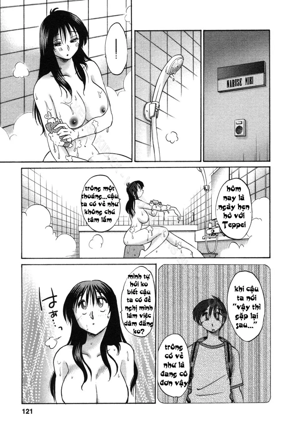 Tonari no Tonari no Onee-san 1 - Full trang 124