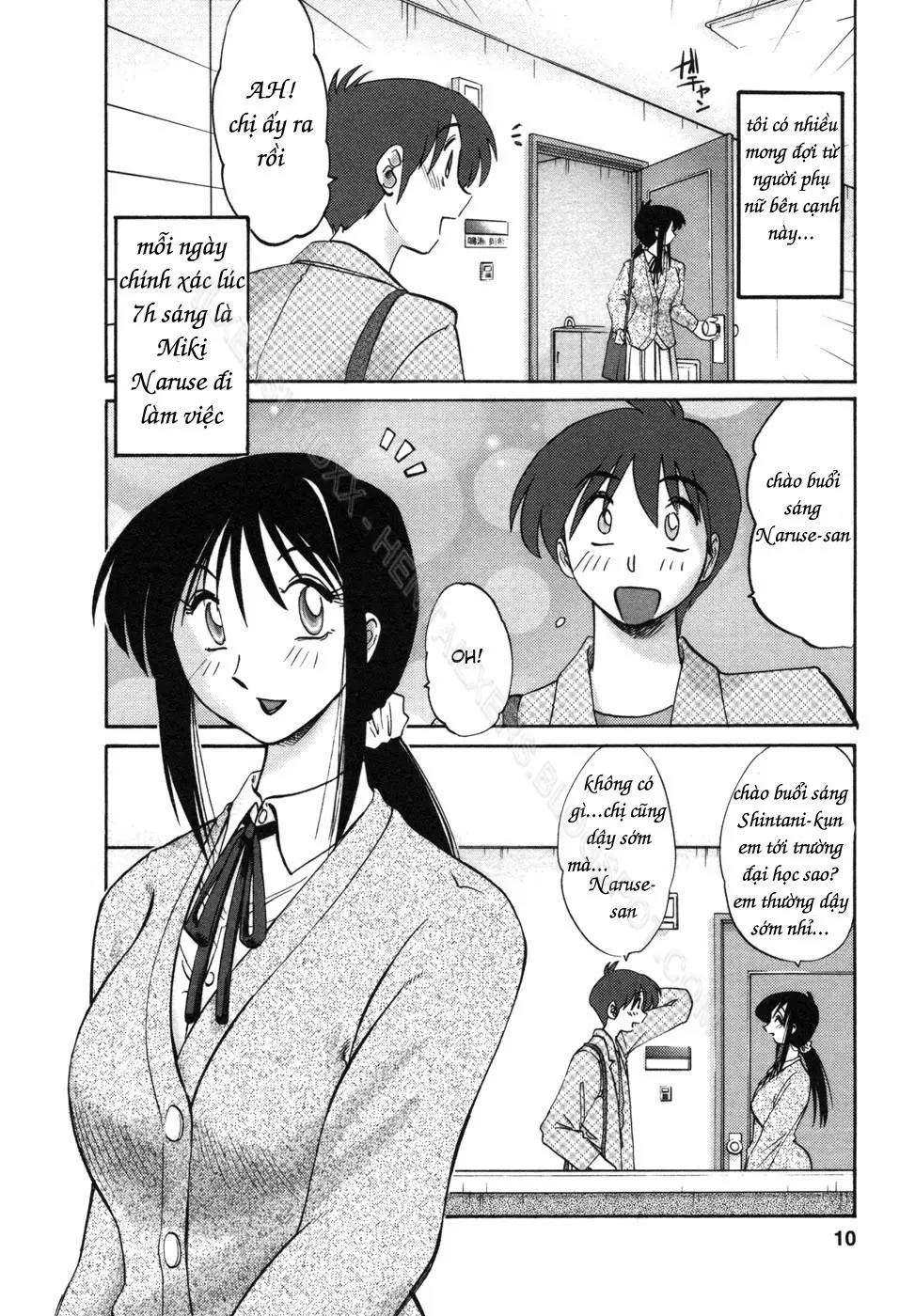 Tonari no Tonari no Onee-san 1 - Full trang 13