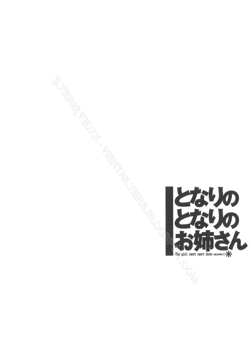 Tonari no Tonari no Onee-san 1 - Full trang 143