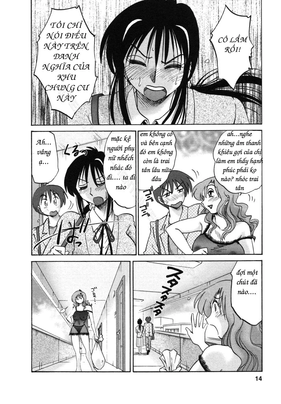 Tonari no Tonari no Onee-san 1 - Full trang 17