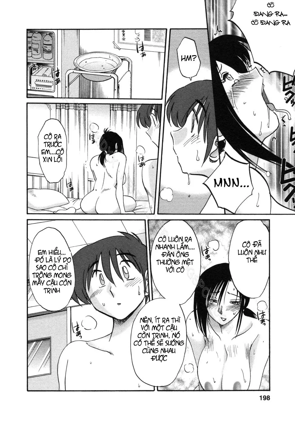 Tonari no Tonari no Onee-san 1 - Full trang 201