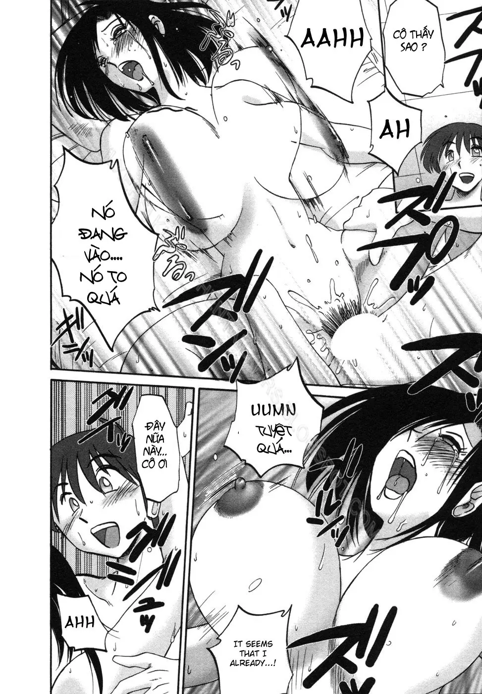 Tonari no Tonari no Onee-san 1 - Full trang 203