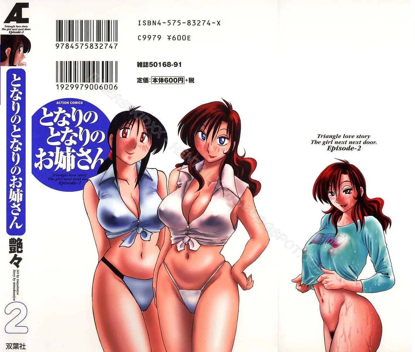Tonari no Tonari no Onee-san 1 - Full trang 216