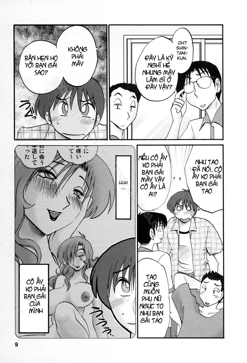 Tonari no Tonari no Onee-san 1 - Full trang 221