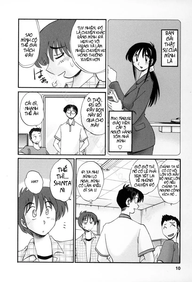 Tonari no Tonari no Onee-san 1 - Full trang 222