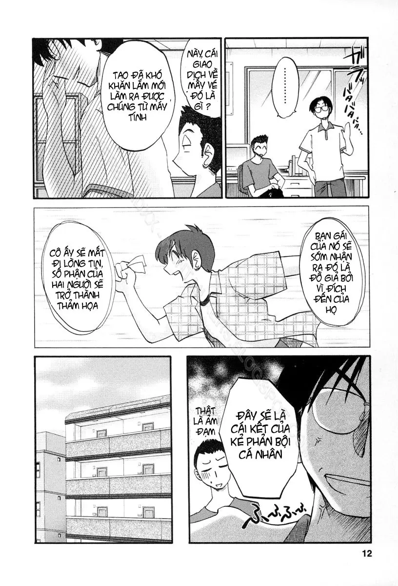 Tonari no Tonari no Onee-san 1 - Full trang 224