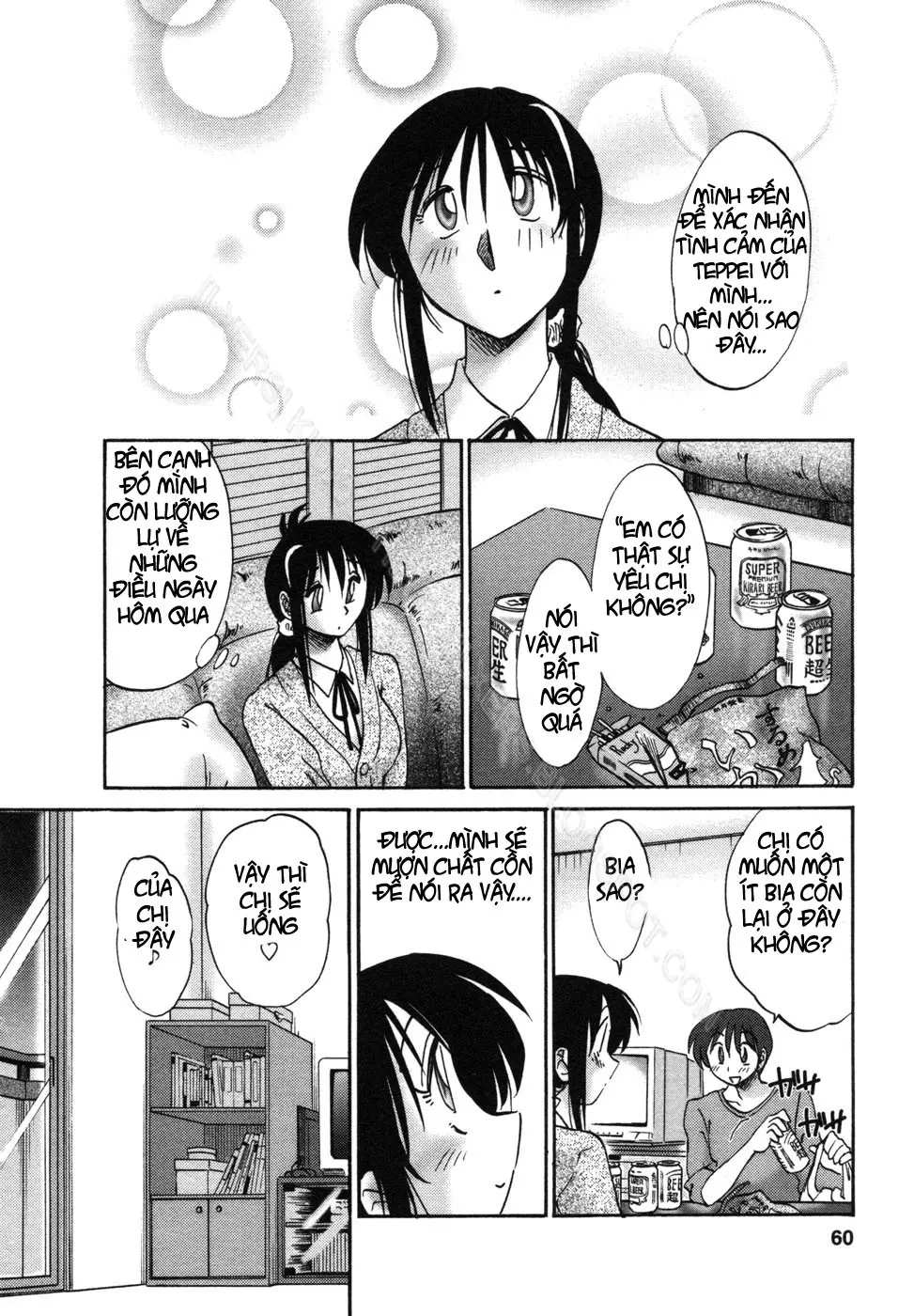 Tonari no Tonari no Onee-san 1 - Full trang 63