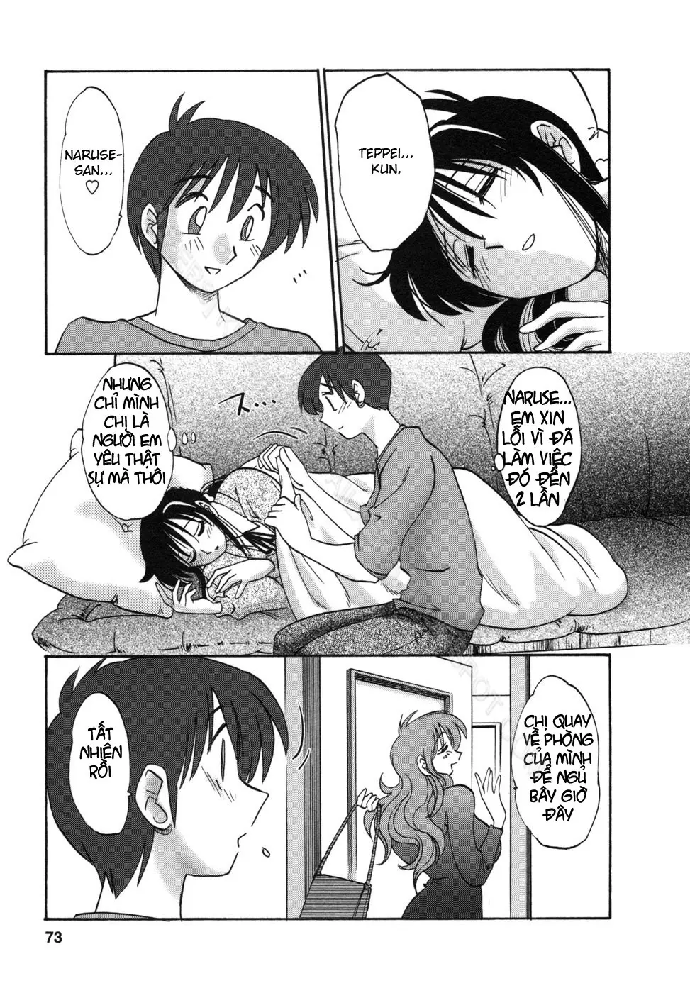 Tonari no Tonari no Onee-san 1 - Full trang 76