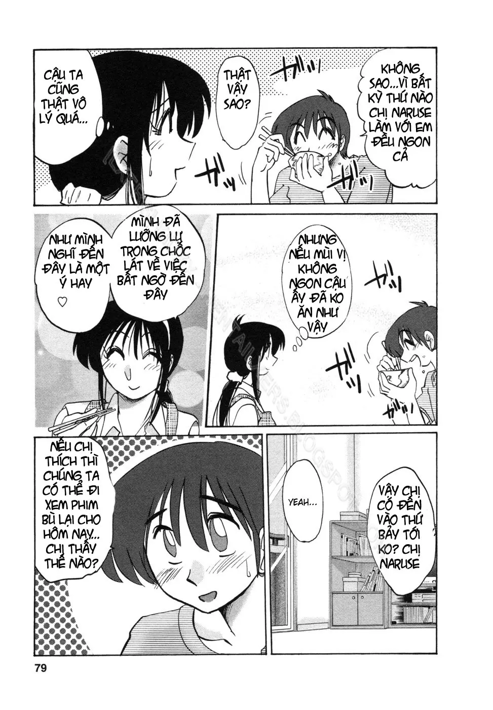 Tonari no Tonari no Onee-san 1 - Full trang 82