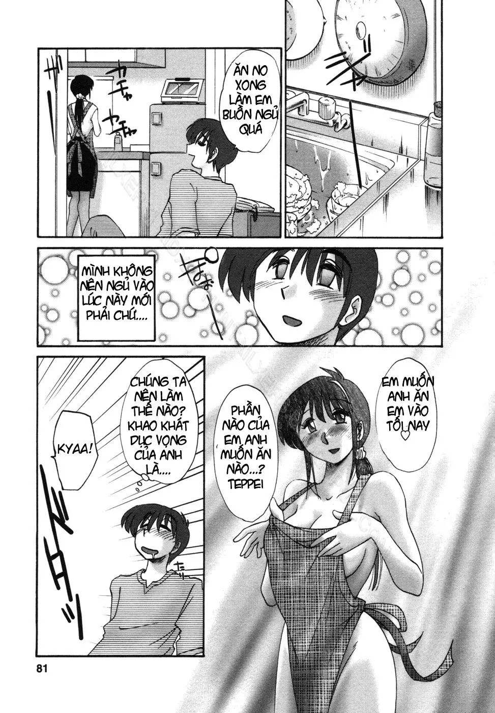 Tonari no Tonari no Onee-san 1 - Full trang 84