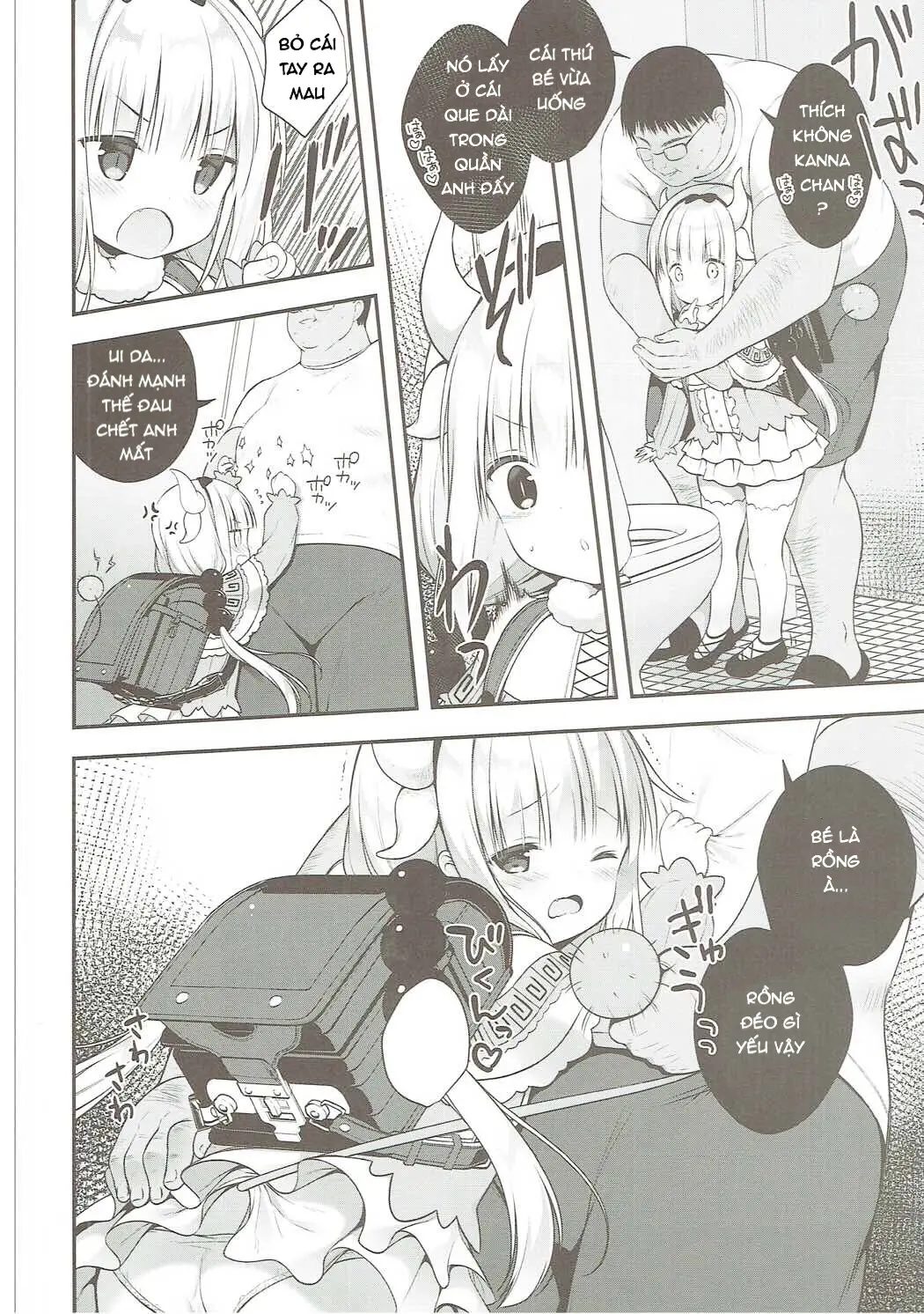 Kanna-chan wa Hatsujouki - Full trang 5
