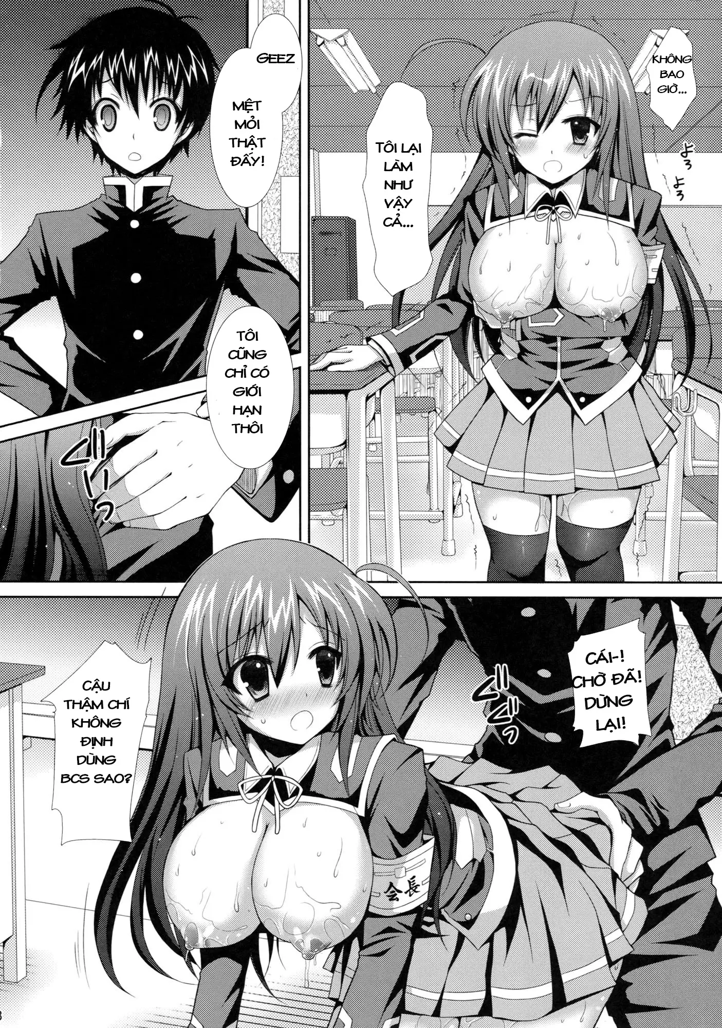 Medaka-chan Sakunyuu ~Kumagawa-kun ni Lost Virgin Saserarechau Hon~ - Full trang 17