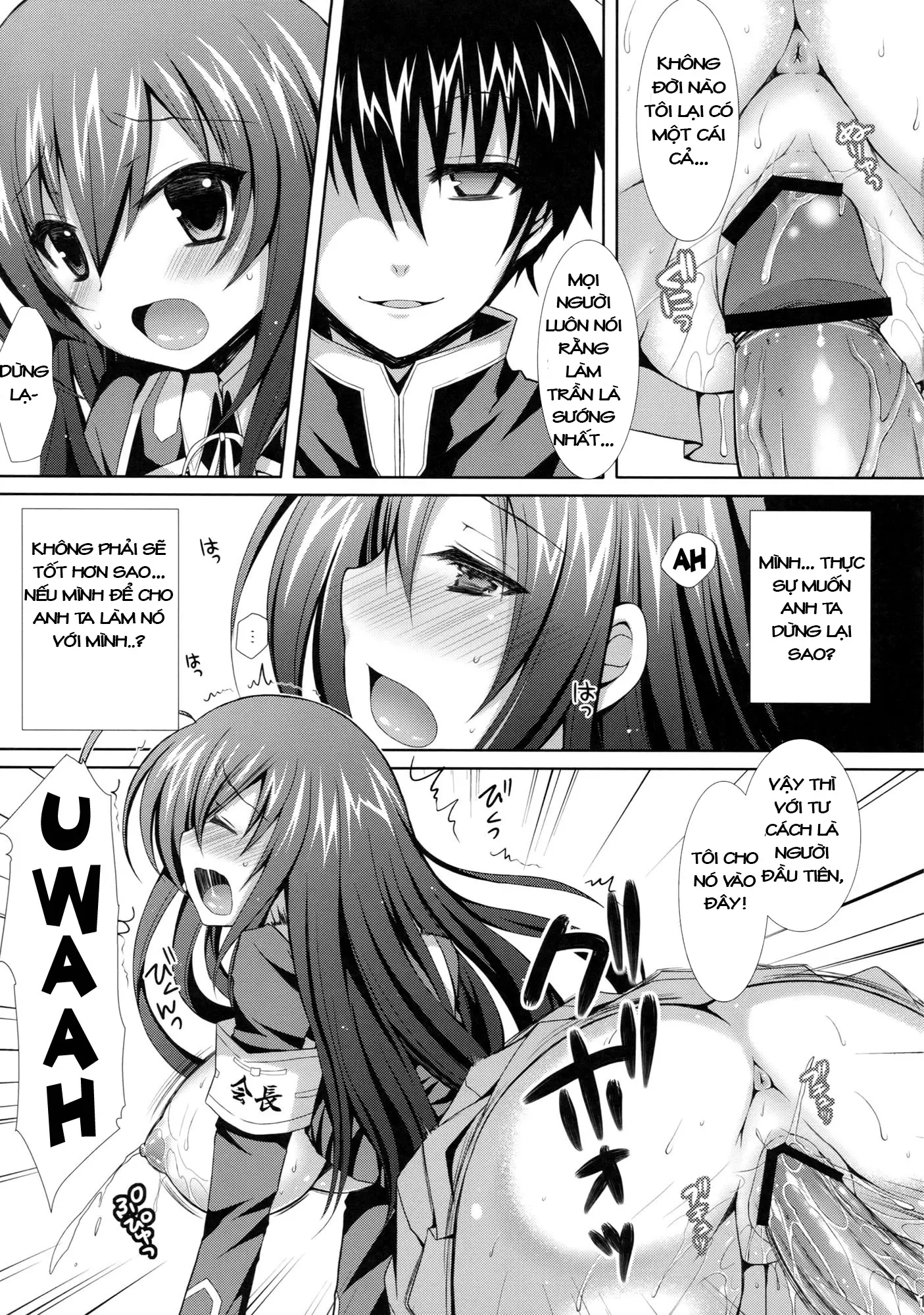 Medaka-chan Sakunyuu ~Kumagawa-kun ni Lost Virgin Saserarechau Hon~ - Full trang 18
