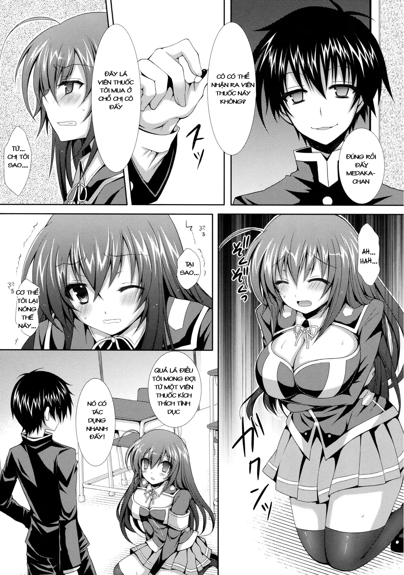 Medaka-chan Sakunyuu ~Kumagawa-kun ni Lost Virgin Saserarechau Hon~ - Full trang 8