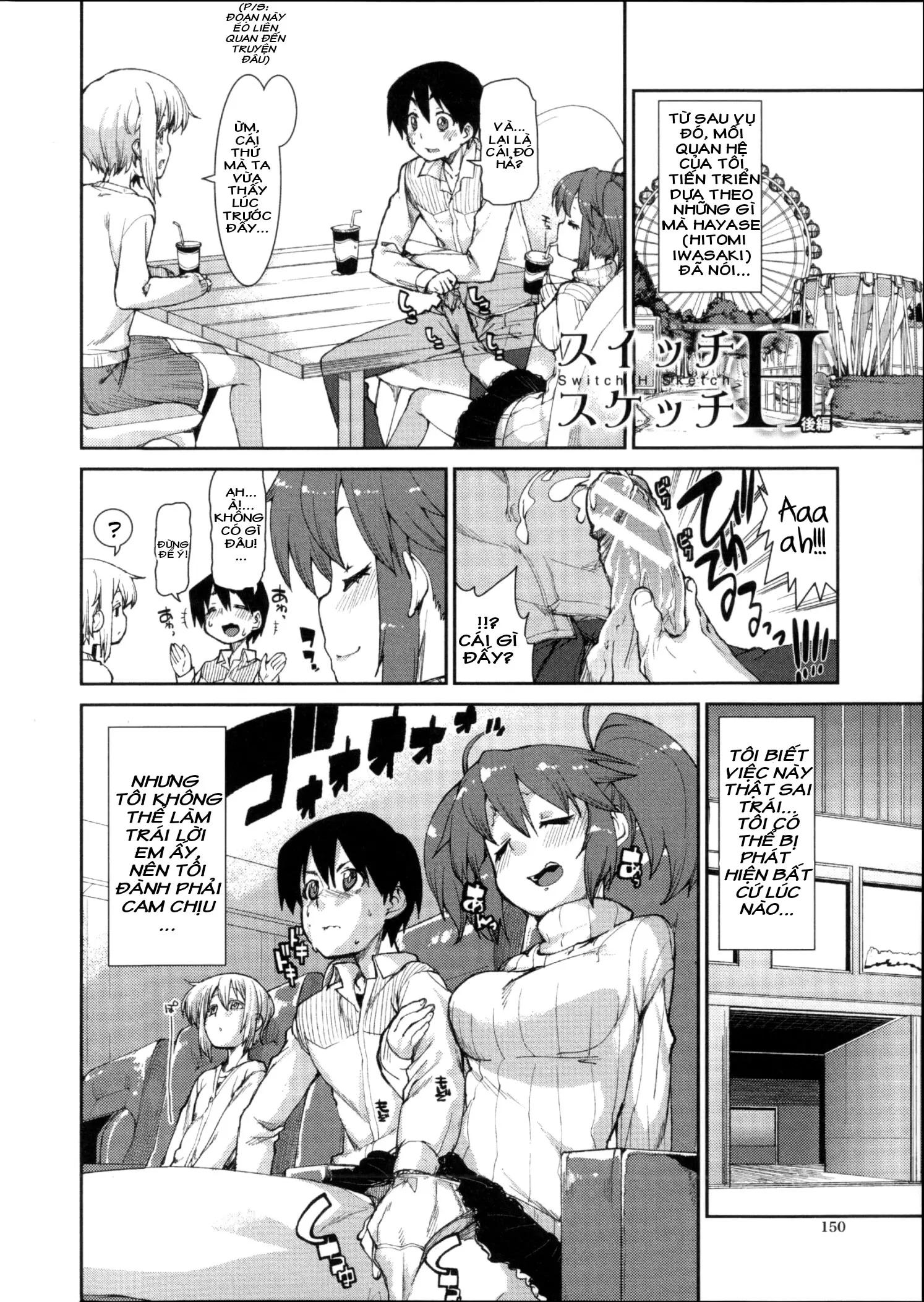 Switch H Sketch - Full trang 34