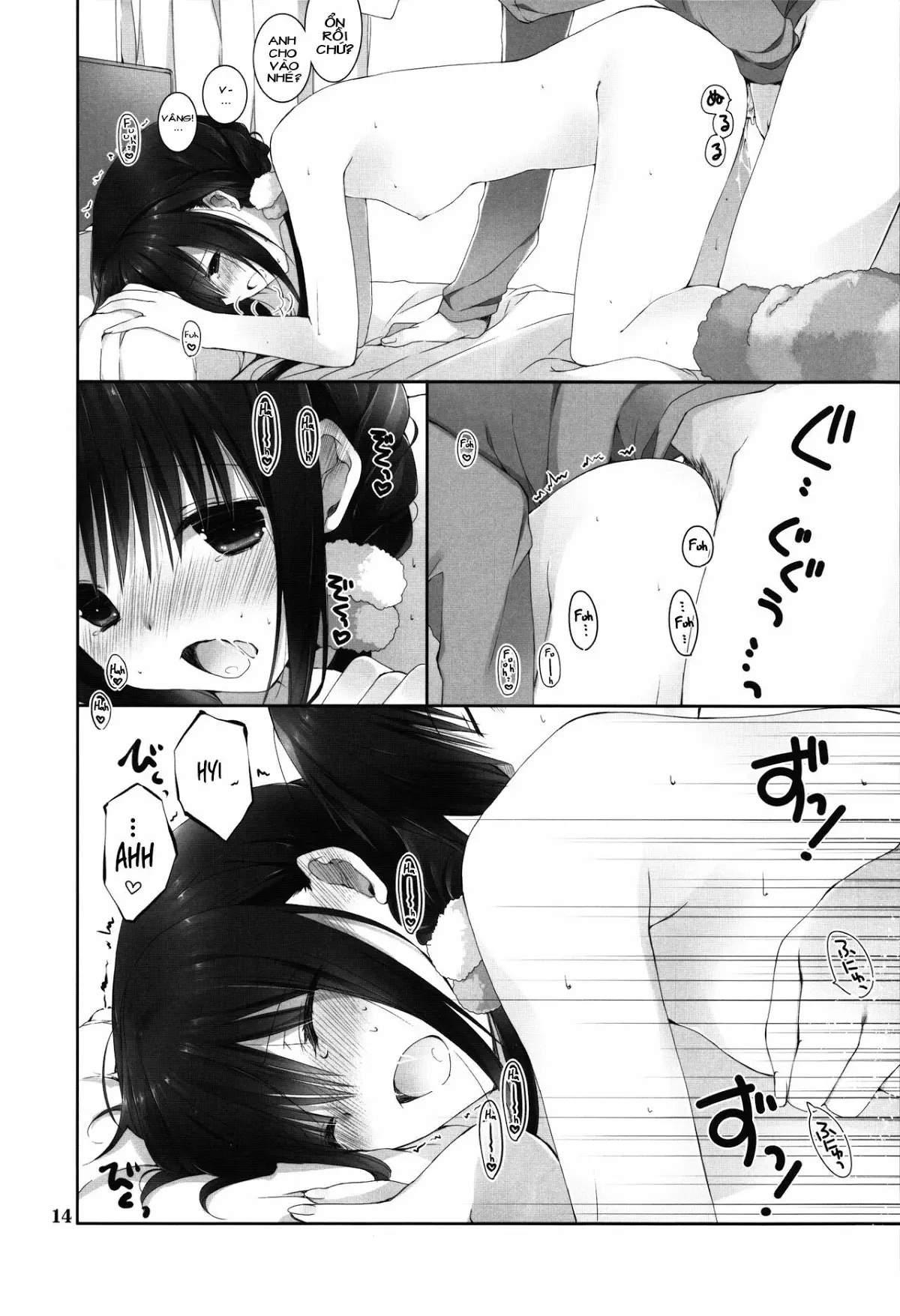 Imouto no Otetsudai 8 | Little Sister Helper 8 - Full trang 11