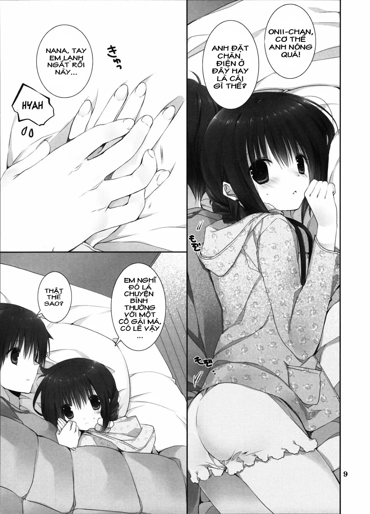 Imouto no Otetsudai 8 | Little Sister Helper 8 - Full trang 6