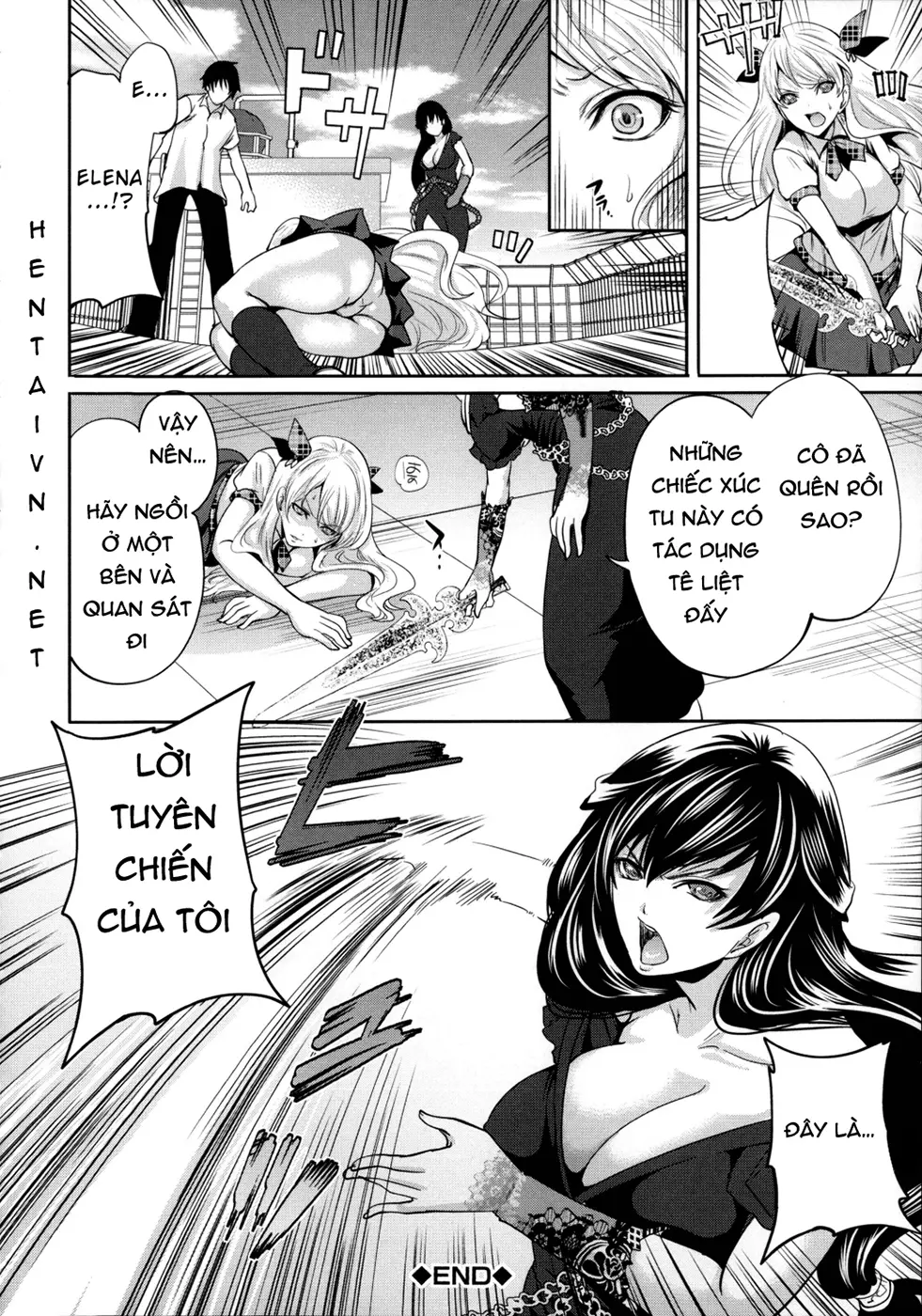 Hameai Game Ch. 1-3 - Full trang 119