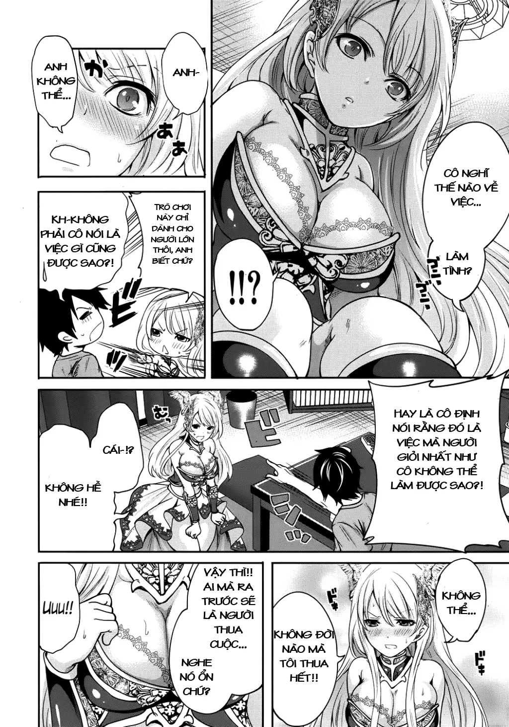 Hameai Game Ch. 1-3 - Full trang 16