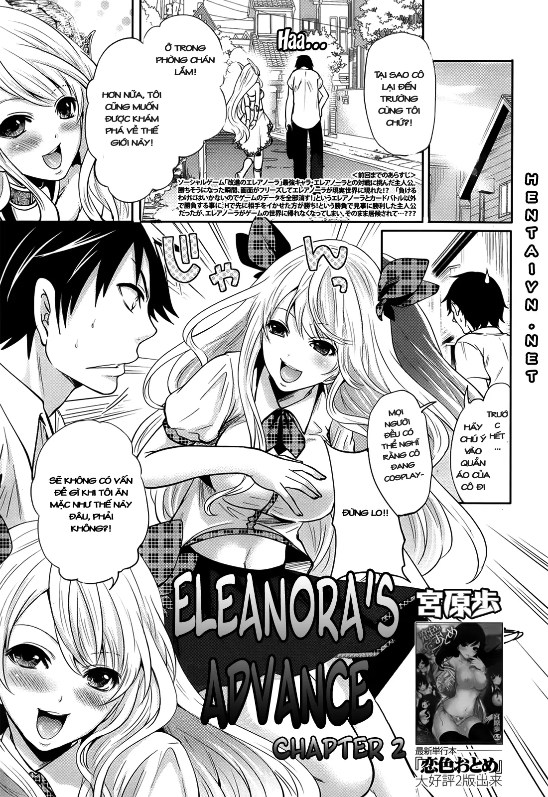 Hameai Game Ch. 1-3 - Full trang 42