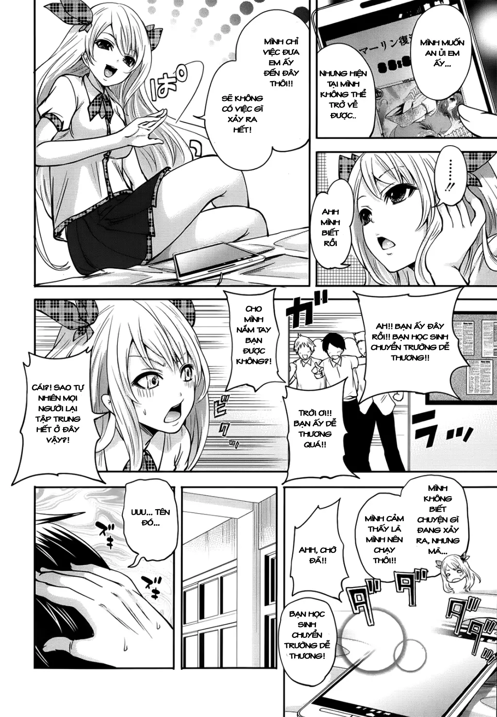 Hameai Game Ch. 1-3 - Full trang 47