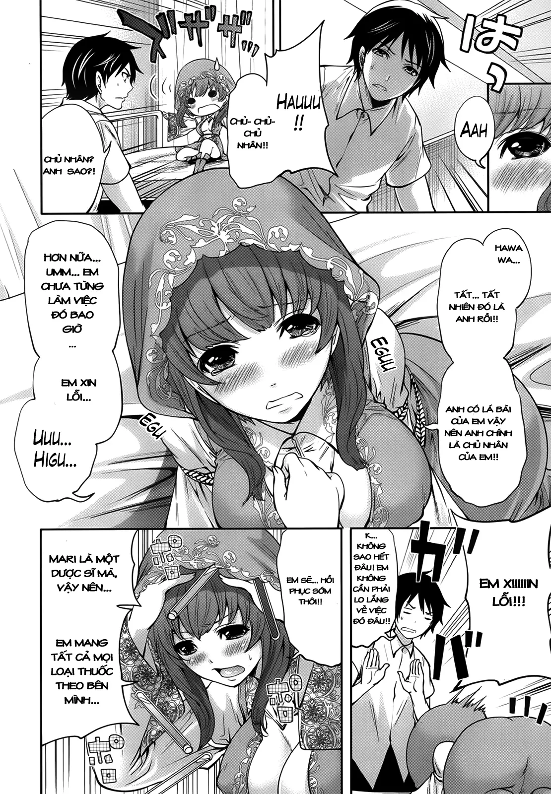 Hameai Game Ch. 1-3 - Full trang 49