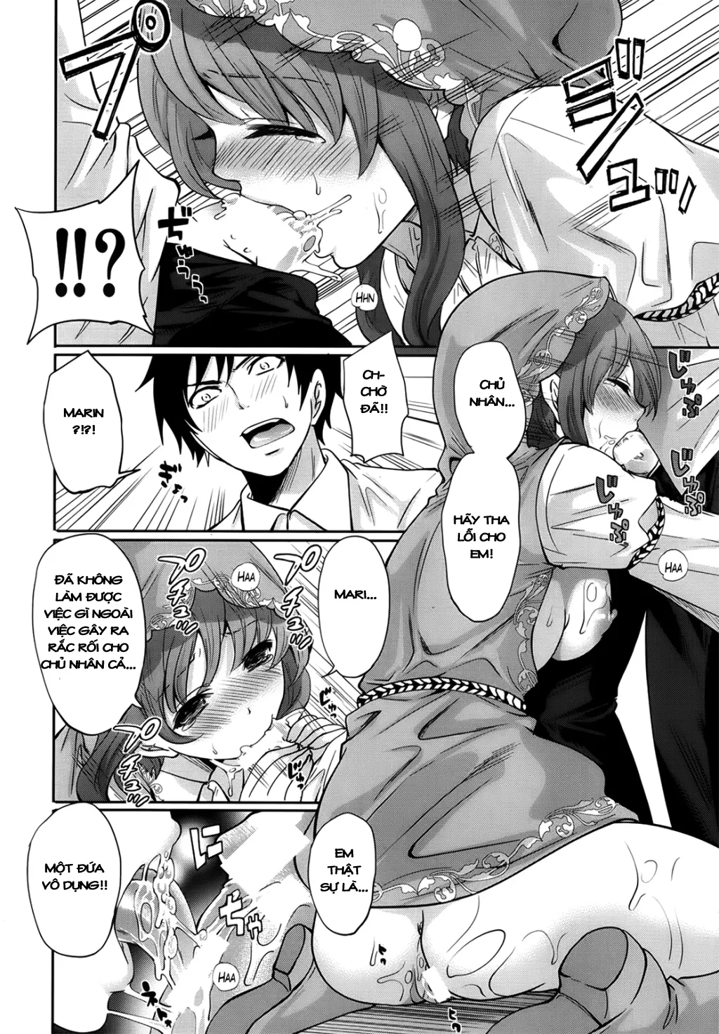 Hameai Game Ch. 1-3 - Full trang 63