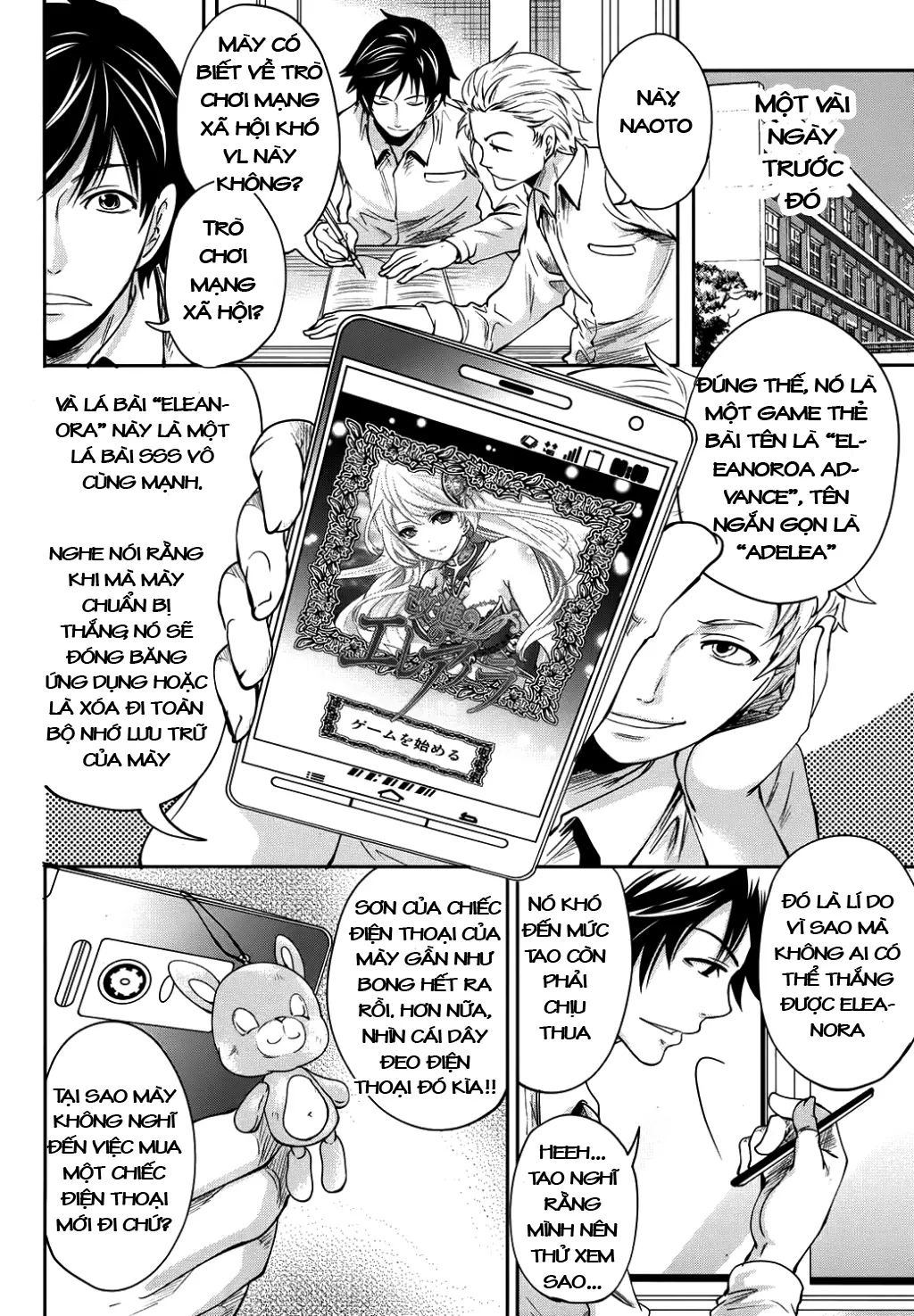 Hameai Game Ch. 1-3 - Full trang 7