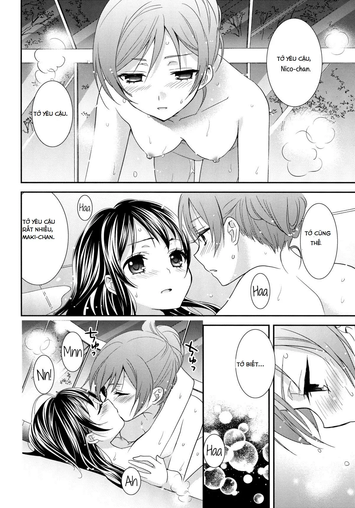 Hoo o Tsutau Namida ga Yozora no Hoshi ni Kawaru Toki. | The Moment the Tears Running Down Your Cheek Turn Into Stars In The Night Sky - Full trang 16