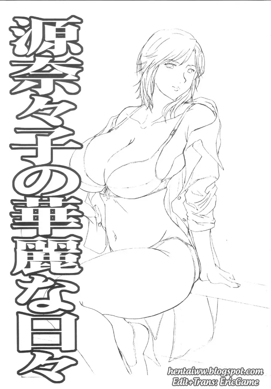 Minamoto Nanako no Karei na Hibi - Full trang 39
