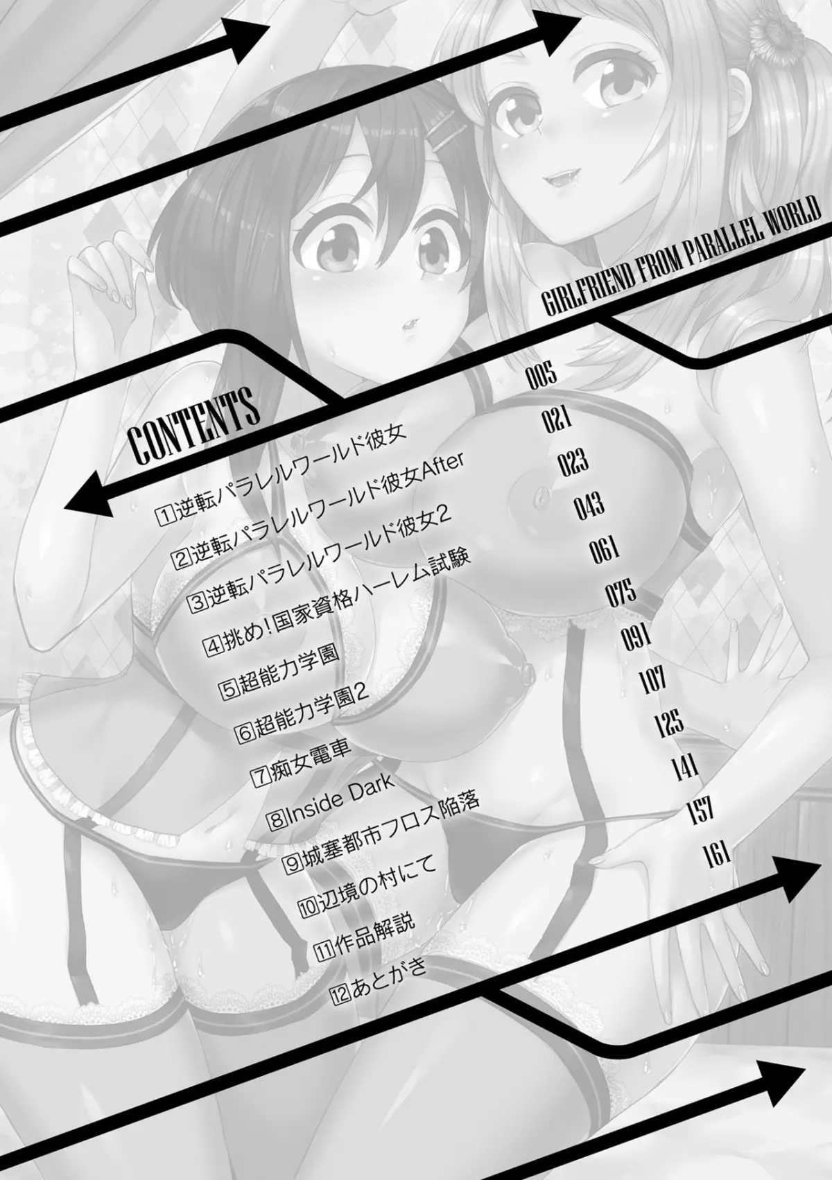Gyakuten Parallel World Kanojo - Full trang 4