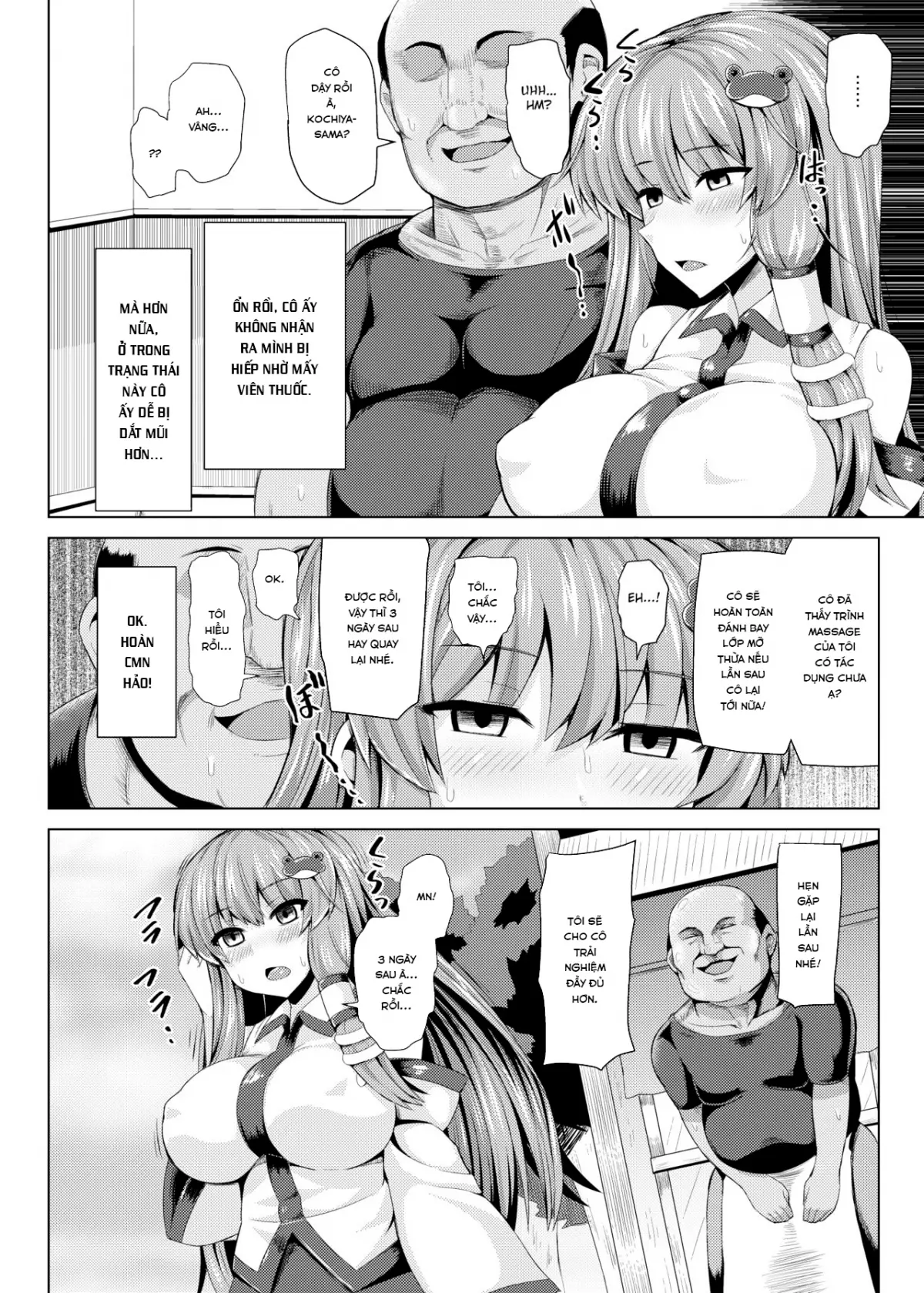 Suikan Sanapai! - Full trang 10