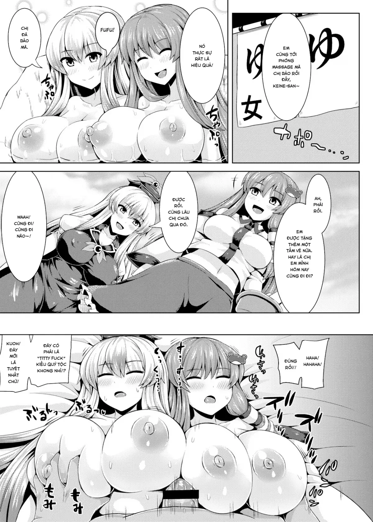 Suikan Sanapai! - Full trang 14